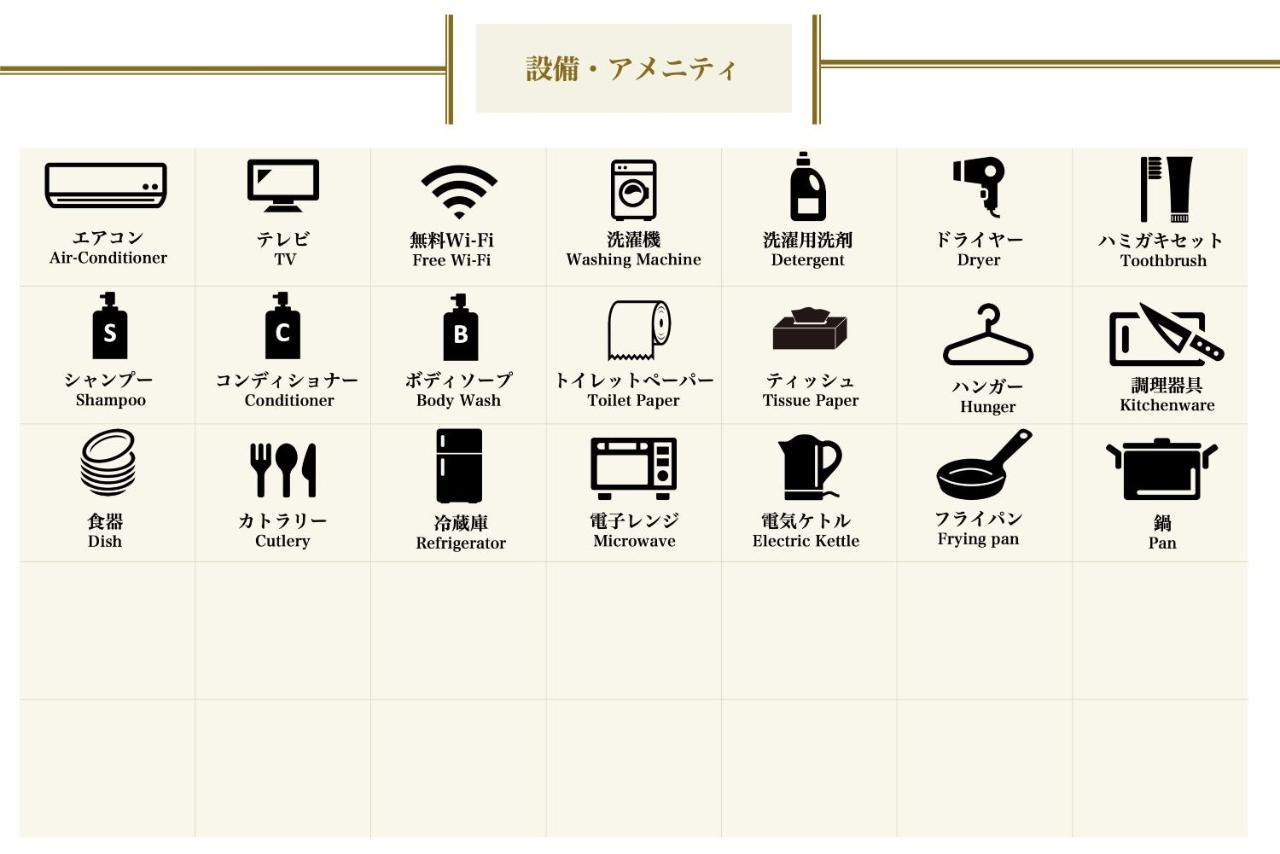 Comforts81 Shinsaibashi Осака Екстериор снимка