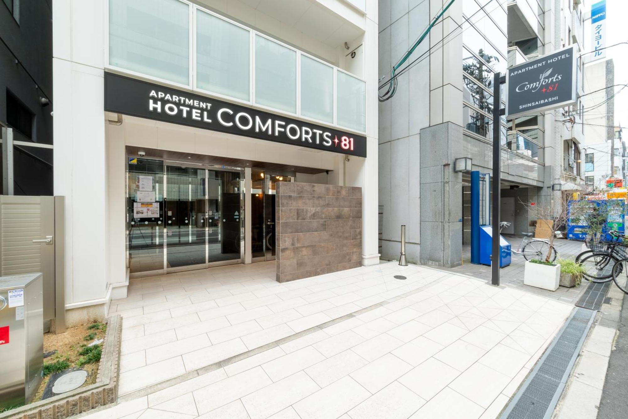 Comforts81 Shinsaibashi Осака Екстериор снимка